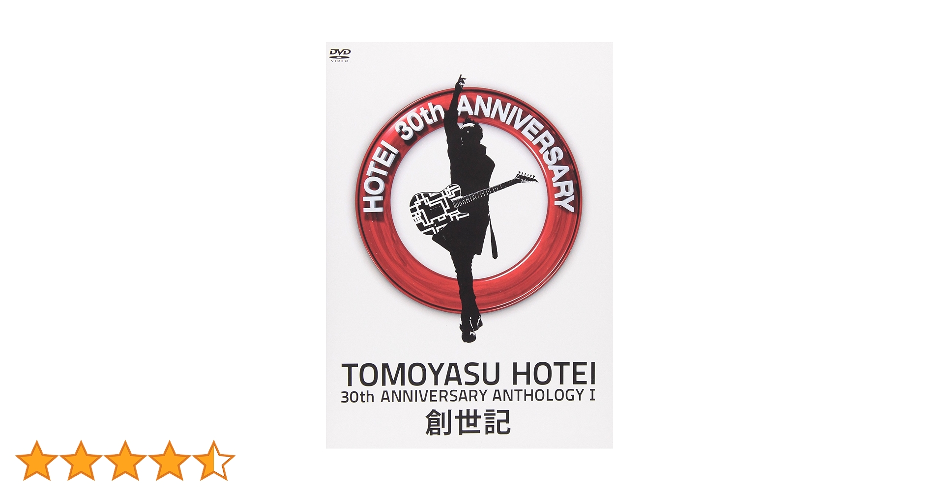布袋寅泰30th 創世記　威風堂々　一期一会　ノートのセット Amazon.co.jp: 30th ANNIVERSARY ANTHOLOGY I “創世記
